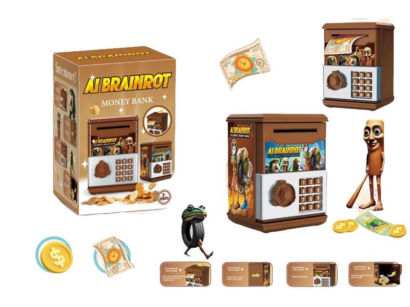 三海经四方存钱罐